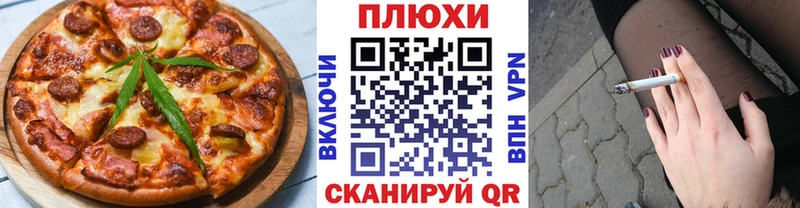 Печенье с ТГК конопля  Купить  Новоульяновск 