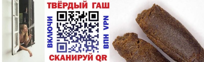 Купить где  Новоульяновск  ГАШИШ 40% ТГК 