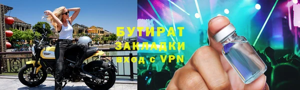 тгк Бугульма