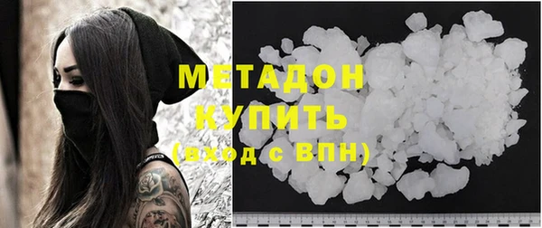 тгк Бугульма