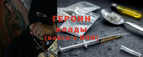 ПСИЛОЦИБИНОВЫЕ ГРИБЫ Бронницы