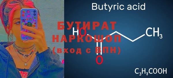 ПСИЛОЦИБИНОВЫЕ ГРИБЫ Бронницы