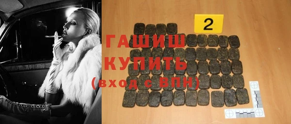 ПСИЛОЦИБИНОВЫЕ ГРИБЫ Бронницы