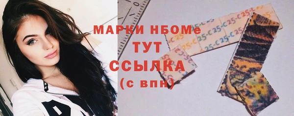 тгк Бугульма