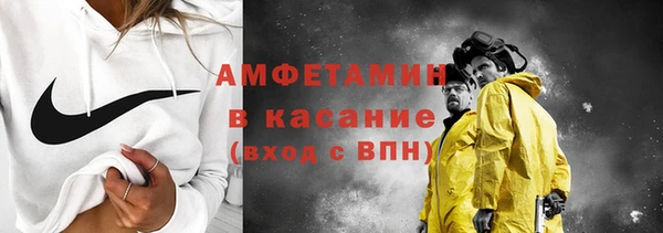 тгк Бугульма