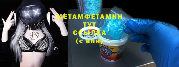 тгк Бугульма