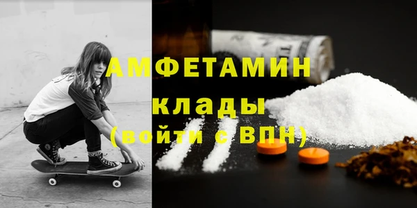 тгк Бугульма