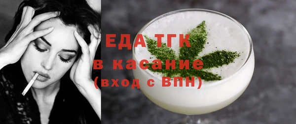 ПСИЛОЦИБИНОВЫЕ ГРИБЫ Бронницы