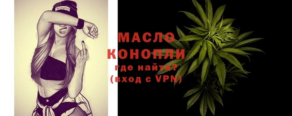 тгк Бугульма