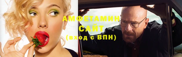 тгк Бугульма