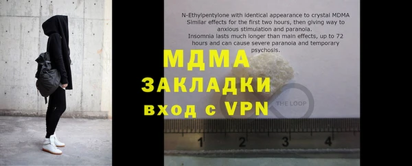 ПСИЛОЦИБИНОВЫЕ ГРИБЫ Бронницы