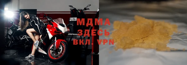 ПСИЛОЦИБИНОВЫЕ ГРИБЫ Бронницы