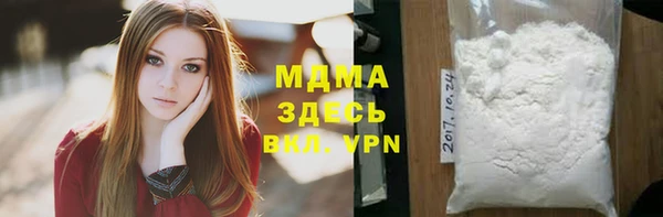 тгк Бугульма