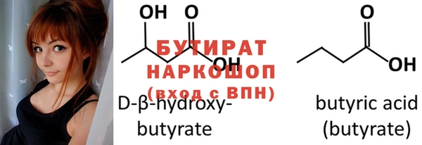 ПСИЛОЦИБИНОВЫЕ ГРИБЫ Бронницы