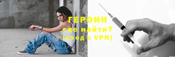 шишки Бородино