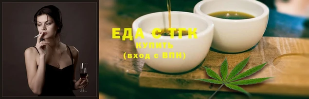 тгк Бугульма