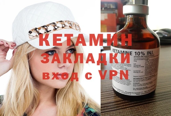 ПСИЛОЦИБИНОВЫЕ ГРИБЫ Бронницы