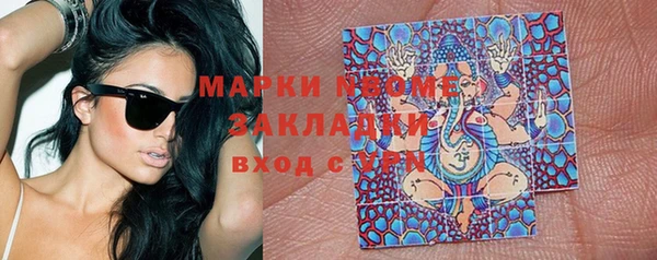 тгк Бугульма