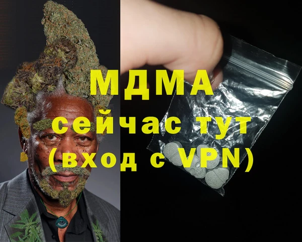 тгк Бугульма
