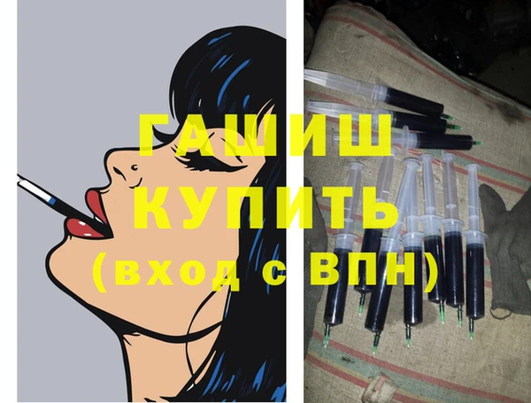 ПСИЛОЦИБИНОВЫЕ ГРИБЫ Бронницы