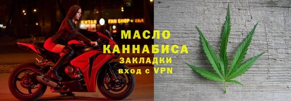 тгк Бугульма