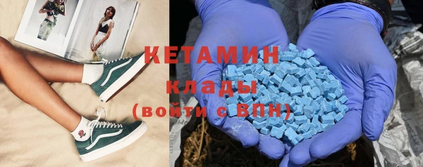 ПСИЛОЦИБИНОВЫЕ ГРИБЫ Бронницы