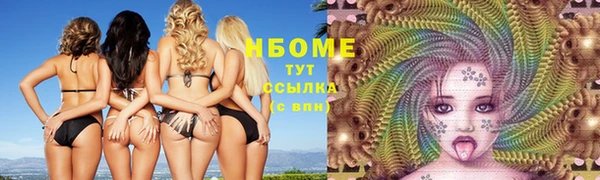 ПСИЛОЦИБИНОВЫЕ ГРИБЫ Бронницы
