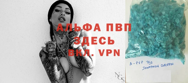 тгк Бугульма