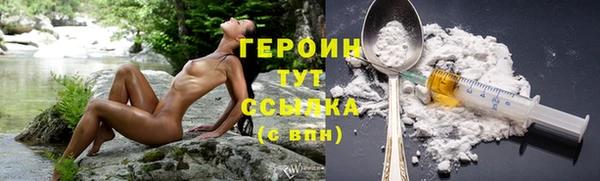тгк Бугульма