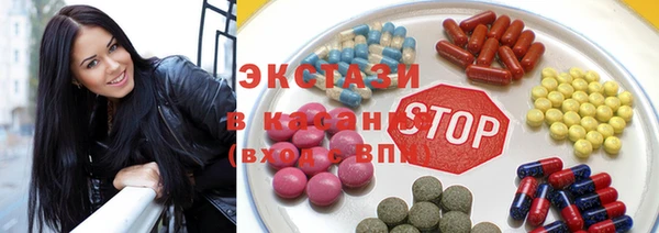 ПСИЛОЦИБИНОВЫЕ ГРИБЫ Бронницы