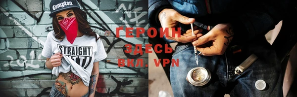 ПСИЛОЦИБИНОВЫЕ ГРИБЫ Бронницы