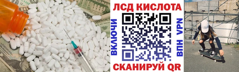 Купить  Новоульяновск  ЛСД экстази ecstasy 