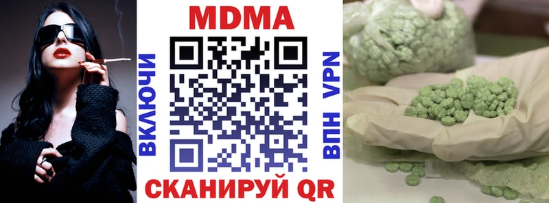 Купить где  Новоульяновск  MDMA кристаллы 