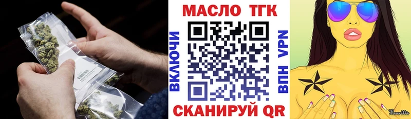 ТГК жижа  Купить где  Новоульяновск 