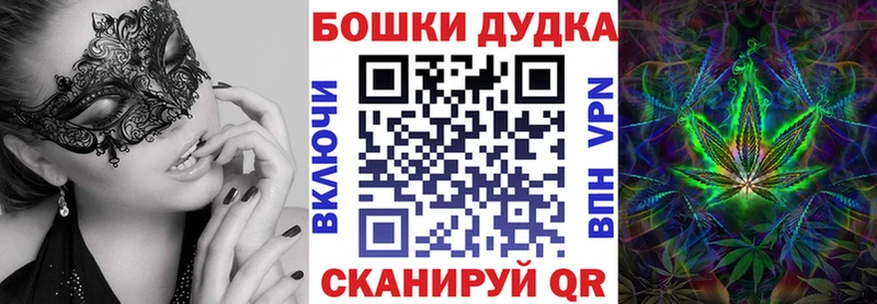 Шишки марихуана Bruce Banner  Купить где  Новоульяновск 